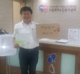 강남구 산하기관 > 대치노인복지센터 > 센터이야기 > 센터 갤러리 > 대치노인복지센터 산하기관 > 대치노인복지센터 > 센터이야기 > 센터 갤러리... 
