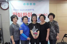 강남구 산하기관 > 대치노인복지센터 > 센터이야기 > 센터 갤러리 > 대치노인복지센터 산하기관 > 대치노인복지센터 > 센터이야기 > 센터 갤러리... 
