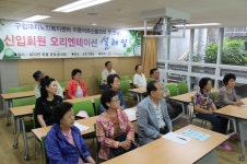 강남구 산하기관 > 대치노인복지센터 > 센터이야기 > 센터 갤러리 > 대치노인복지센터 산하기관 > 대치노인복지센터 > 센터이야기 > 센터 갤러리... 