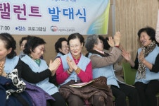 강남구 산하기관 > 대치노인복지센터 > 센터이야기 > 센터 갤러리 > 대치노인복지센터 산하기관 > 대치노인복지센터 > 센터이야기 > 센터 갤러리... 
