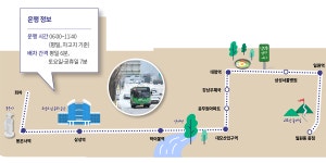 봄 즐길까? 문화 즐길까? 강남01 마을버스 | 강남구청 > 뉴스룸 > 웹진