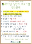 강남구 산하기관 > 역삼노인복지센터 > 게시판 > 공지사항 산하기관 > 역삼노인복지센터 > 게시판 > 공지사항