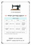 이야기한마당(내용) < 열린광장 | 강서구청