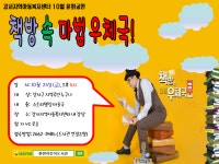 이야기한마당(내용) < 열린광장 | 강서구청