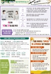 주간 강서까치뉴스 < 강서소식지 < 소식광장 | 강서구청
