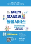 공지/새소식(내용) < 소식광장 | 강서구청