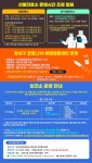 강서구 보건소