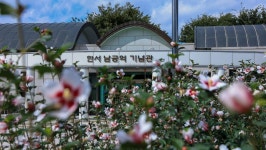 관광지 - 한서남궁억기념관 상세화면 | 강원관광 > ONLY 강원 > 관광지 강원관광