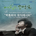 김해문화의전당 | 김해시 공공예약포털