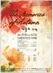 김해문화의전당 | 김해시 공공예약포털