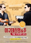 김해문화의전당 | 김해시 공공예약포털