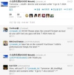 가생이닷컴>팬빌리지 > 티아라 > 일본배우 코이데 마사키 티아라 관련 트윗들 03