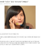 가생이닷컴>유머엽기 > 유머/엽기 게시판 > 베트남 출신 연기자 하이엔