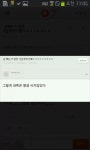 가생이닷컴>유머엽기 > 유머/엽기 게시판 > 살빼는거 완전 식은죽먹기임
