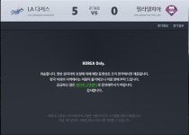 가생이닷컴>커뮤니티 > 야구게시판 > 해외에서 스포티비 보는법