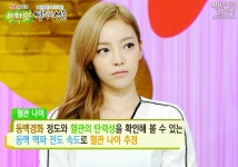 가생이닷컴>팬빌리지 > 카라 > 찌뿌둥할땐 스트레칭 하라구