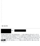 가생이닷컴>유머엽기 > 유머/엽기 게시판 > 긍정적인 여자