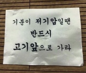 가생이닷컴>유머엽기 > 유머게시판 > 기분이 저기압일때