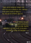 가생이닷컴>유머엽기 > 유머게시판 > 시민을 울린 철도 기관사의 마지막 방송