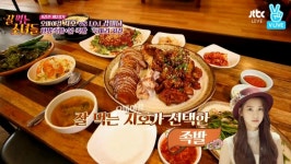 가생이닷컴>커뮤니티 > 잡담 게시판 > 헉 불족발