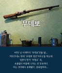 가생이닷컴>커뮤니티 > 잡담 게시판 > 일상생활 속 자주 쓰이는 일본어. jpg