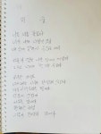 가생이닷컴>커뮤니티 > 이슈 게시판 > [자생] 정원비구(스님) - 떠나가는 배