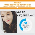 가생이닷컴>팬빌리지 > 에이핑크 > 1theK (원더케이) 트윗