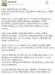 해외 네티즌 반응 - 가생이닷컴 어제 토론 시청자 전화 질문 중에서 2 번째 질문자. > 가생이닷컴