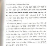 가생이닷컴>커뮤니티 > 동아시아 게시판 > 학계와 인터넷사이의 괴리감 간단히 ^^
