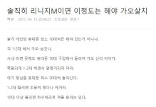 가생이닷컴>유머엽기 > 유머게시판 > 신종 허갤 탄생 ~