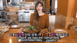 가생이닷컴>유머엽기 > 유머게시판 > 감자탕 먹는 독일처자