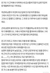 가생이닷컴>유머엽기 > 유머게시판 > 신랑한테 카풀해달라는 친구