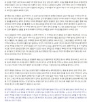 가생이닷컴>커뮤니티 > 동아시아 게시판 > 기원전 3세기 연나라와 고조선-기타 토착 세력의 경계선