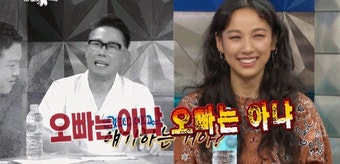 가생이닷컴>커뮤니티 > 방송/연예 게시판 > 진짜 너무 웃기고멋있었던 이효리 라스gif.