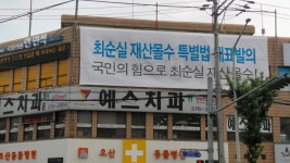 가생이닷컴>커뮤니티 > 이슈 게시판 > 부럽다...오산 시민...ㅋ(직찍