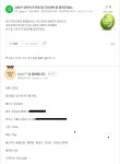 해외 네티즌 반응 - 가생이닷컴 김호곤 기술위원장 집앞에서 집회해야.. 축협축출!. > 가생이닷컴