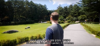 가생이닷컴>커뮤니티 > 잡담 게시판 > 대한민국에 현존하는 에덴동산 아침고요수목원.JPG