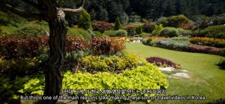 가생이닷컴>커뮤니티 > 잡담 게시판 > 대한민국에 현존하는 에덴동산 아침고요수목원.JPG