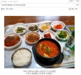 가생이닷컴>커뮤니티 > 잡담 게시판 > 기사식당 6000원 돈까스백반 클라스