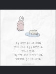 가생이닷컴>유머엽기 > 유머게시판 > 나도 언젠가는 받게 될 편지