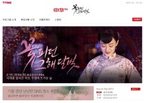 가생이닷컴>커뮤니티 > 방송/연예 게시판 > [중화 tv PM11시 ] 왕의 여인 손려 주연의 꽃피던 그해 달빛
