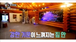 해외 네티즌 반응 - 가생이닷컴 발칙한 동거에서 작업실 공개한 솔비 > 가생이닷컴