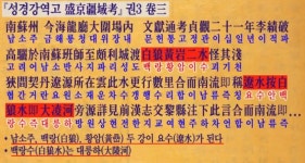 가생이닷컴>커뮤니티 > 동아시아 게시판 > 지도로 보는 압록강3 (관련문헌)