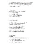 가생이닷컴>커뮤니티 > 방송/연예 게시판 > 트와이스 미나 일본잡지 VIVI인터뷰