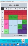 가생이닷컴>유머엽기 > 유머게시판 > 일반적인 대학생 시간표 ~