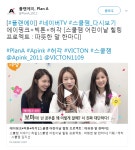 해외 네티즌 반응 - 가생이닷컴 플랜에이 트윗 > 가생이닷컴