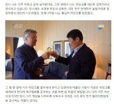 가생이닷컴>커뮤니티 > 축구게시판 > 차범근이 신문선 은근히 디스했네요