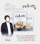 가생이닷컴>커뮤니티 > 잡담 게시판 > 다마네기 교이쿠상은 파도 파도 괴담만...
