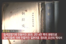 가생이닷컴>커뮤니티 > 동아시아 게시판 > 잘먹고 잘살다 죽으려면 민족반역자가 되더라도 후세들을 교육시키며 명예를 누릴 수 있는 자리가... 