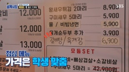 가생이닷컴>커뮤니티 > 잡담 게시판 > 웨이크는 이런 얍삽한 집은 안감..